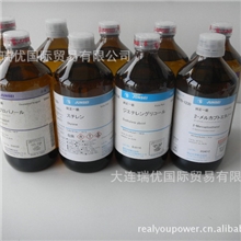 批发供应Rubidium99.9%金属鉫85065-1615