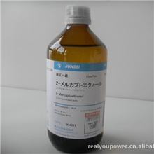 日本纯正化学Isopentylbenzoate苯甲酸异戊酯