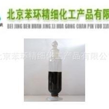 供应抗氧防胶剂T561