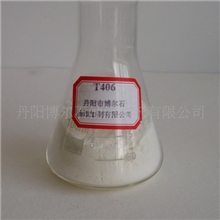 供应T406苯并三唑脂肪酸铵盐