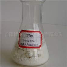 供应T706苯并三唑防锈剂