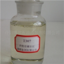 供应T307硫代磷酸铵盐