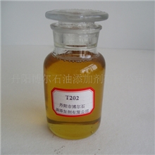 T202硫磷丁辛基锌盐