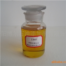 供应T305硫磷双含氮衍生物