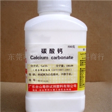 碳酸钙各型号