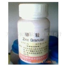 锌粒(图)