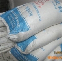 (供应）碳酸钠(纯碱）