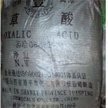 (批发）草酸