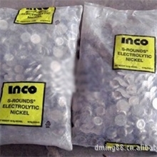 供应加拿大INCO含硫梅花镍（含硫镍饼）