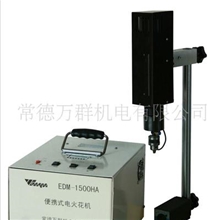 供应小型电火花取丝锥机