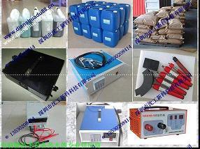 【厂家直销】沈工DSD-50IV电刷镀电源/刷镀机