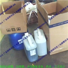 厂家直销电刷镀溶液免费传授电刷镀修复技术指导