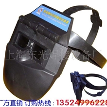 液晶变光面罩自动变光电焊面罩氩弧焊面罩