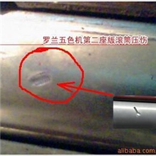 提供滚筒修复加工