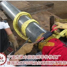 提供活塞修理加工