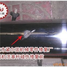 提供液压杆修复加工