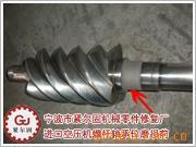 提供机械零件修复焊接加工