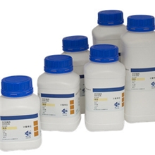 各类化学试剂分析纯优级纯基准级色谱纯电子级等