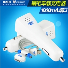 奥舒尔负离子车充E-CF10车载净化器车载充电器负离子氧吧