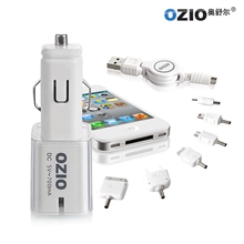奥舒尔六合一车载充电器EB24/iphone兼容iphone车充充电器