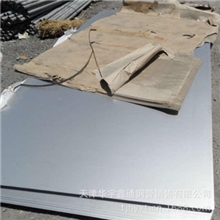 专业供应304不锈钢板316不锈钢板量大优惠