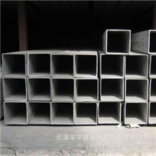 供应优质无缝方管非标方管规格齐全