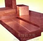 供应紫铜板T2.T3.tu无氧紫铜板