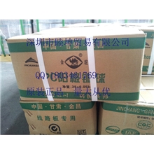 批发金川磷铜角磷铜球电镀PCB专用磷铜球