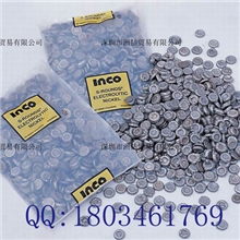 批发加拿大INCOS含硫梅花镍饼