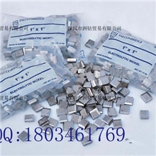 批发挪威鹰桥镍板镍角4*41*1电镀有色金属