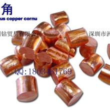 个性化定制磷铜角磷铜球电镀专用