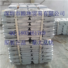 批发韶关南华锌锭电镀专用有色金属锌锭