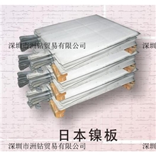 个性化定制日本住友镍板镍角电镀铸造专用