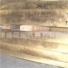 黄铜板厚铜板H62黄铜板H68黄铜板