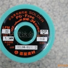 阿米特无卤锡线，阿米特无铅锡线，阿米特锡膏