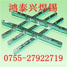 供应高温焊锡条变压器专用无铅高温锡条焊锡条【优质厂家生产】