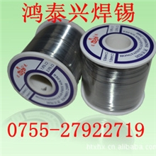 【生产厂家】大量供应30/70水溶性锡线，免洗锡线，普通锡线