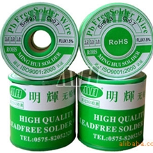 供应无铅灯头专用焊锡无铅焊锡丝