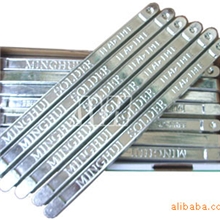 厂家直供高纯度焊锡条诚招全国代理商