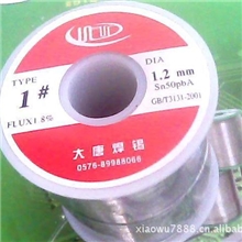 供应50度1.2大唐品牌焊锡丝品质好价格优惠绍兴焊锡线上虞焊锡丝