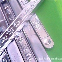 厂家供应台州宁波温州大唐牌5#30度电解焊锡条质优价廉