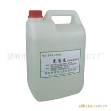 供应台州温岭临海免清洗助焊剂质优价廉