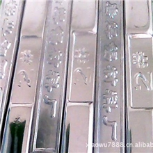 厂家供应浙江台州大唐牌2#45度电解焊锡条价格优惠品质好