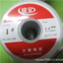 热销品牌焊锡丝1#50度0.8焊锡丝品质好杭州焊锡丝建德焊锡丝