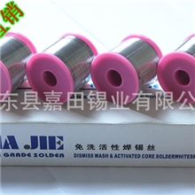 【厂家】批发行标Sn20焊丝有铅焊锡丝电解焊锡丝锡线800G/卷
