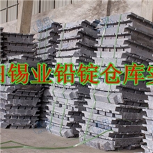 【厂家】大量供应牌号99.994铅锭1#铅锭量大价优现货供应