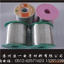 供应高级松香焊锡丝,松香芯焊锡丝，焊锡丝