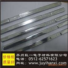 供应63AA焊锡条,60AA焊锡条,抗氧化锡条