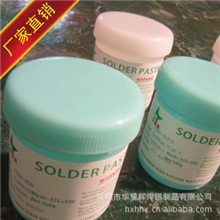 华星辉牌锡银铜高温无铅锡膏/sn96.5ag3.0cu0.5无卤锡膏305锡膏
