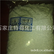 山梨酸钾防腐剂食品级防腐剂可为外贸公司加工定制